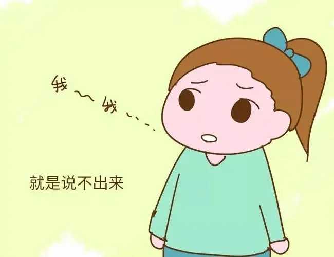 【长沙中心提问】明明说话口吃，可为什么他们