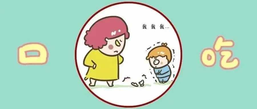 很少有人知道，难发型口吃的出现和这些原因有