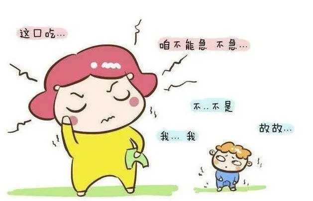 口吃和大脑有关系吗？越口吃的人越笨？