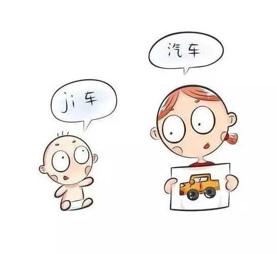 长沙中心：孩子说话不清楚，别再觉得可爱了，这是构音障碍！