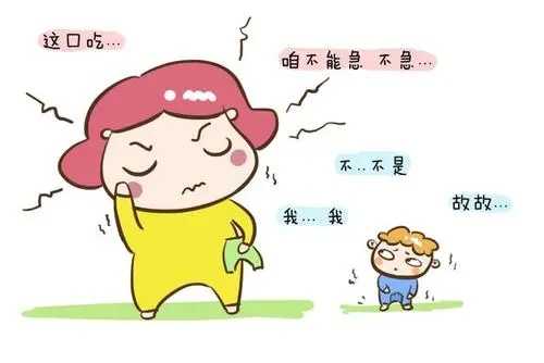 北京中心：我来告诉大家“口吃矫正”的必要性