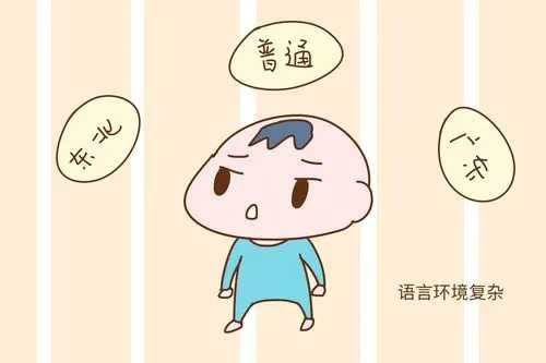 这个长沙的“宝崽”是怎么构音障碍的？