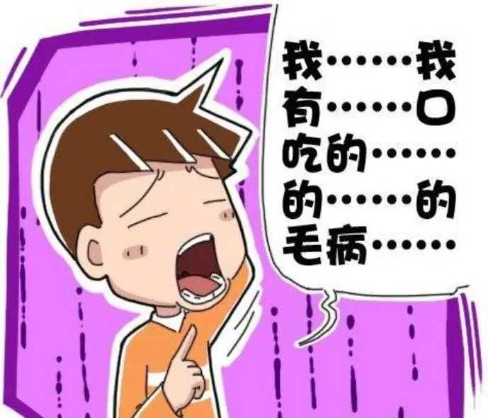 厦门中心：小朋友表现出这些语言特点，或许就是口吃（第一期）