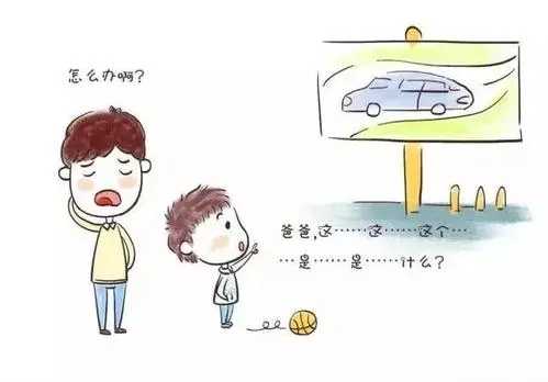 厦门中心：小朋友表现出这些语言特点，或许就是口吃（第二期）