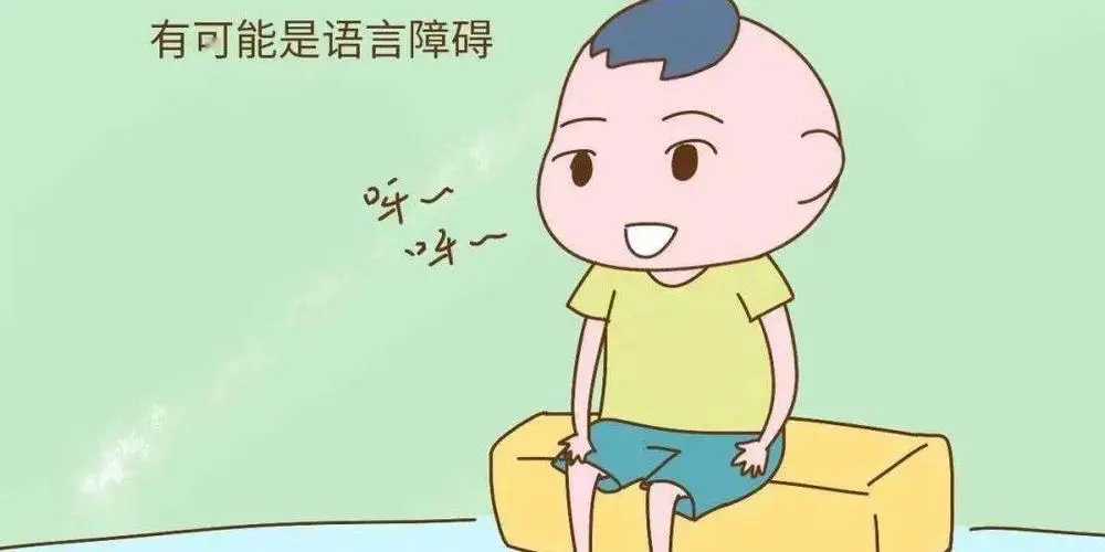 南京中心：为什么我们建议说话有问题的孩子一定要选择语言矫正？